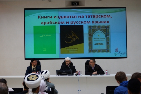 Муфтий Татарстана презентовал ИД «Хузур»