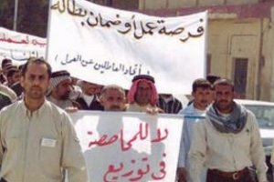 Каждый пятый житель арабских стран живет за чертой бедности
