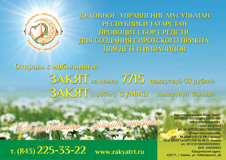 В этой акции стоит поучаствовать!