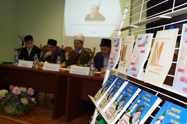 В Казани прошли IV Саматовские чтения