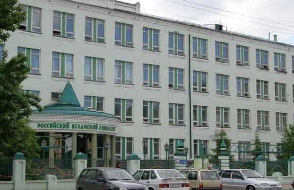 РИУ отпразднует свое 15-летие