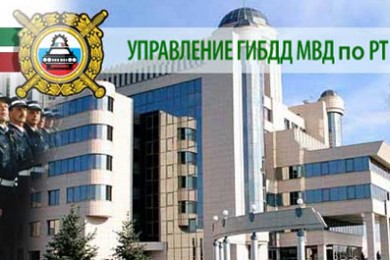 В Казани мусульмане попросили открыть молельню в здании ГИБДД