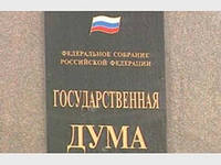 Религиозным организациям России определят места для совершения обрядов