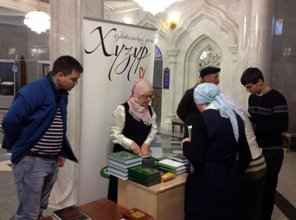 ИД «Хузур» провел в Кул Шарифе выставку-ярмарку
