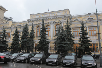 Международные резервы России снизились впервые за пять лет