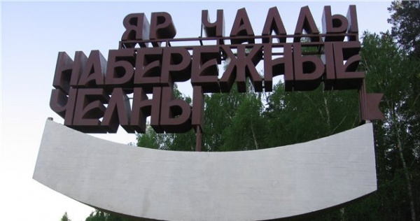 В Набережных Челнах пройдет конкурс Корана для детей