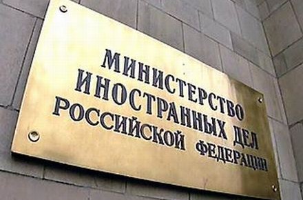 Керри и Лавров обсудили по телефону кризис на Украине