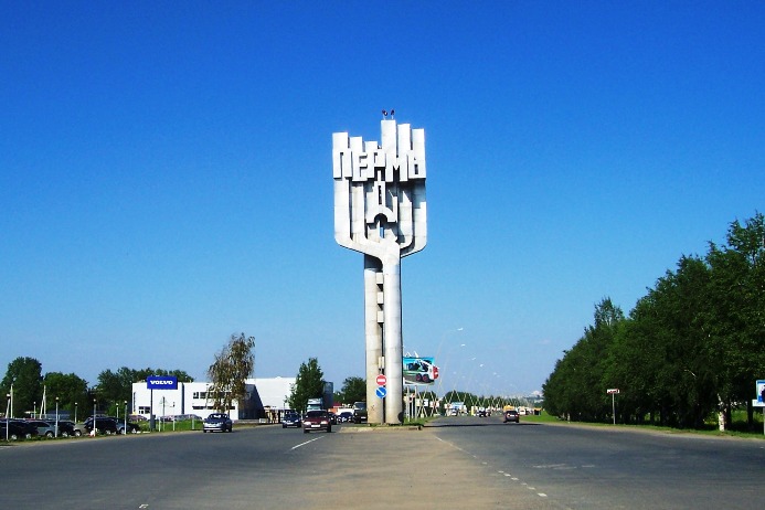 В Перми состоится форум «Мусульманский мир»