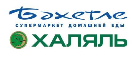 В супермаркете "Бахетле-халяль" проводят обучение