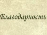 Казанских следователей поблагодарили за профессионализм