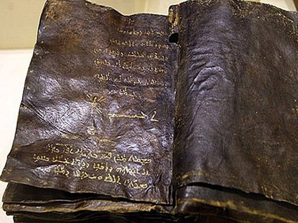 В Турции найдена Библия 1500-летней давности