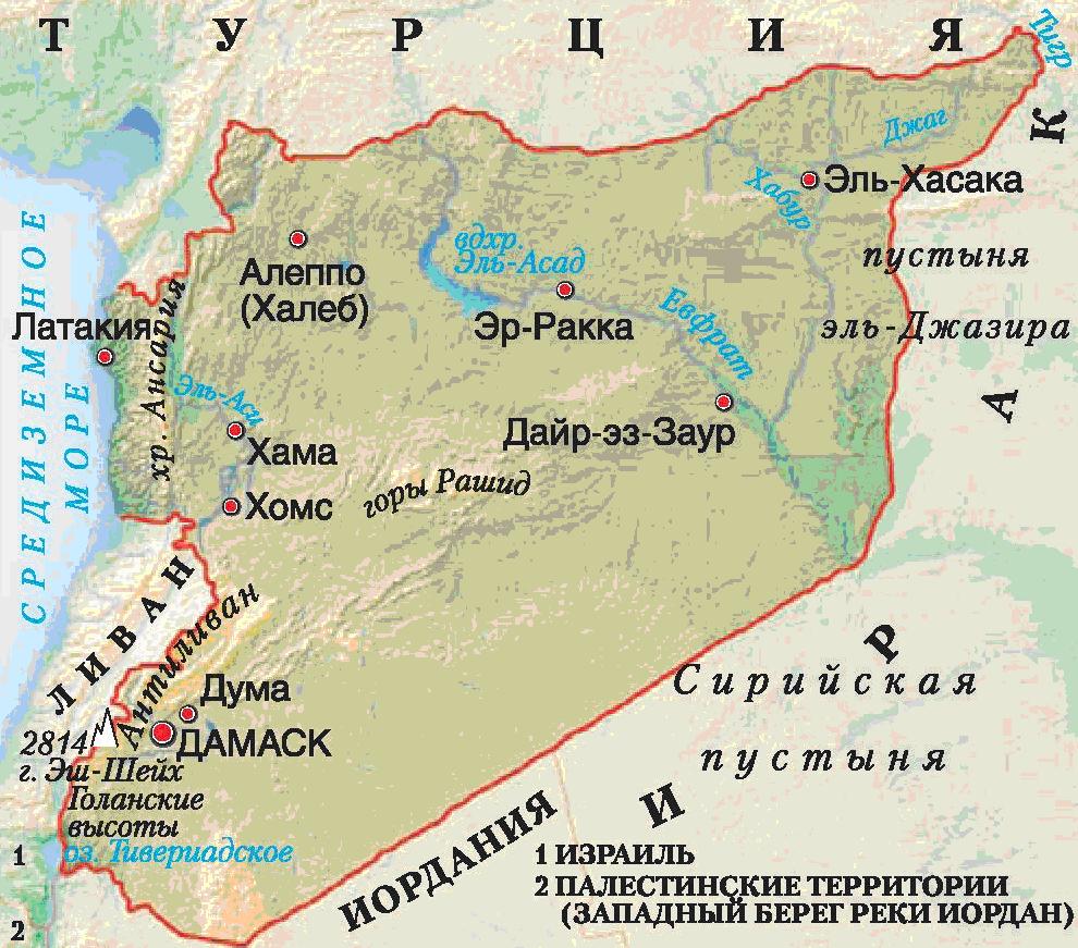Около 92% химоружия вывезено из Сирии и уничтожено