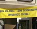В Москве состоится митинг в поддержку Иерусалима