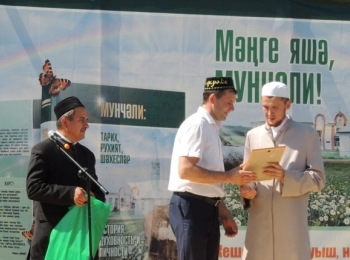 В Дрожжановском районе прошли "Мунчәли укулары"