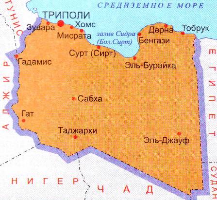 Хаос в Ливии стал следствием вмешательства США и НАТО