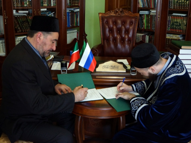 Подписано соглашение между ДУМ РТ и Донским Муфтиятом