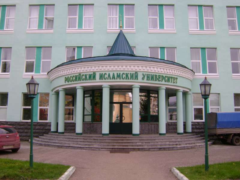 Курсы повышения квалификации для исламских журналистов пройдут в РИИ