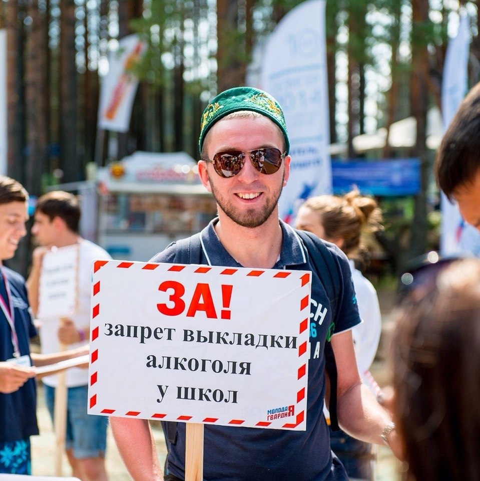 Начал работу центр мусульманской молодежи «Тренд»