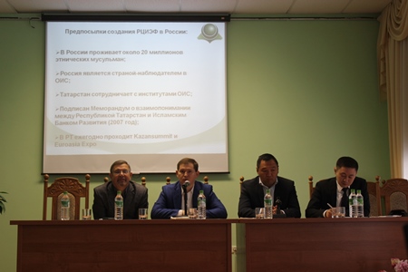 Состоялось открытие семинара по исламскому банкингу
