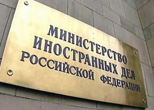 МИД: Россия продолжит оказывать гуманитарную помощь населению Сирии
