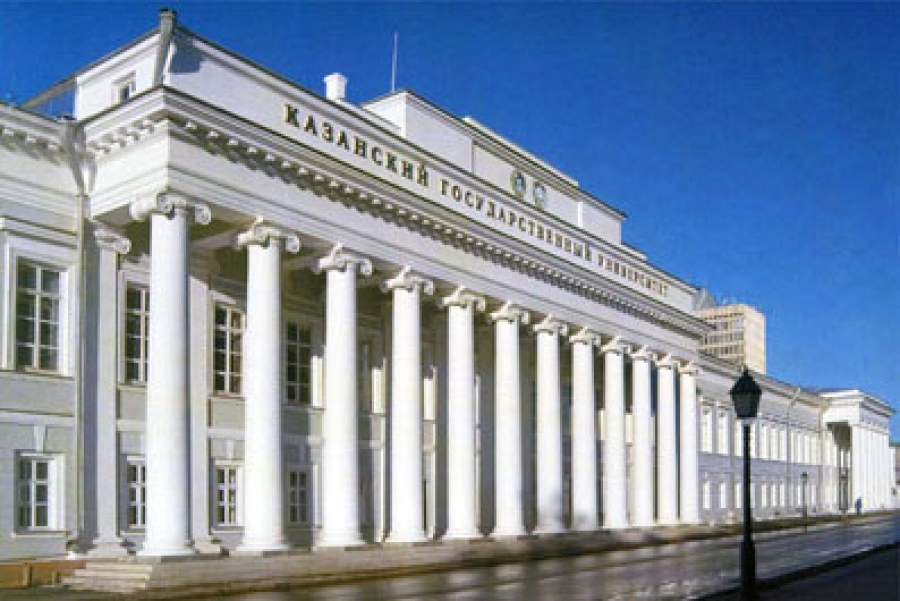 Конференция "Ислам в мультикультурном мире" открывается в Казанском университете