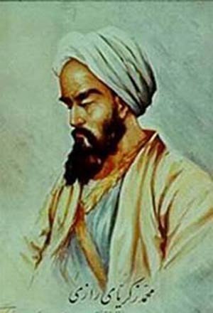 Кто был отцом медицины арабов?