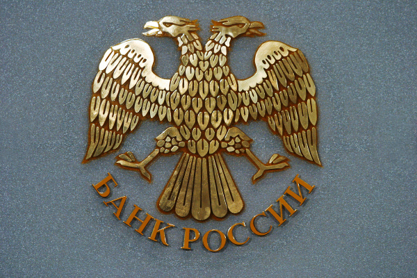 ЦБ изучает вопрос введения регулирования для исламского банкинга