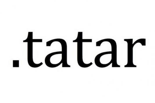 Открытая регистрация в домене .tatar стартует сегодня
