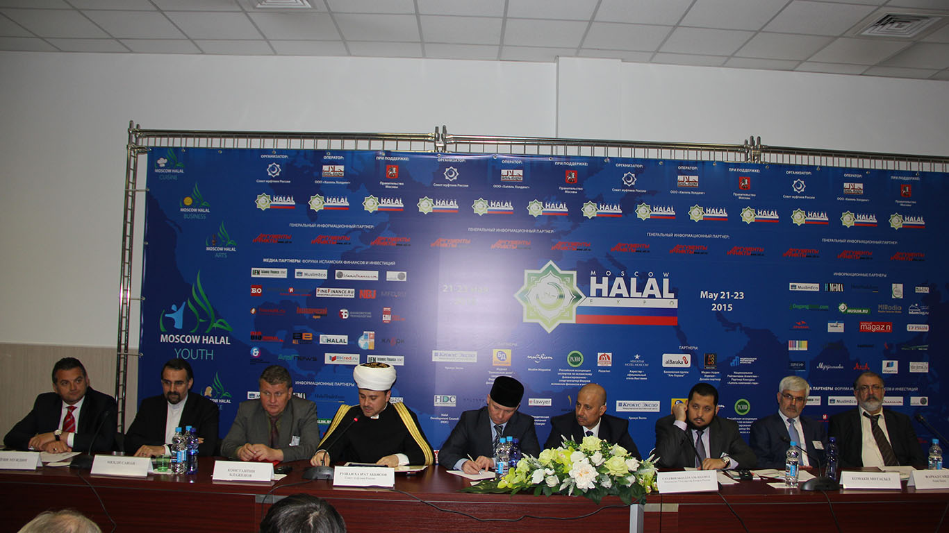 В Москве открылась выставка Moscow Halal Expo 2015