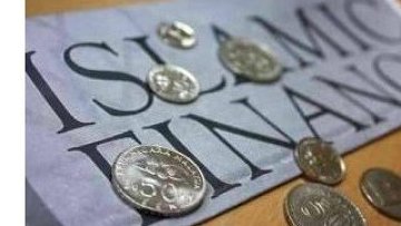 Будет обсужден законопроект по исламскому банкингу