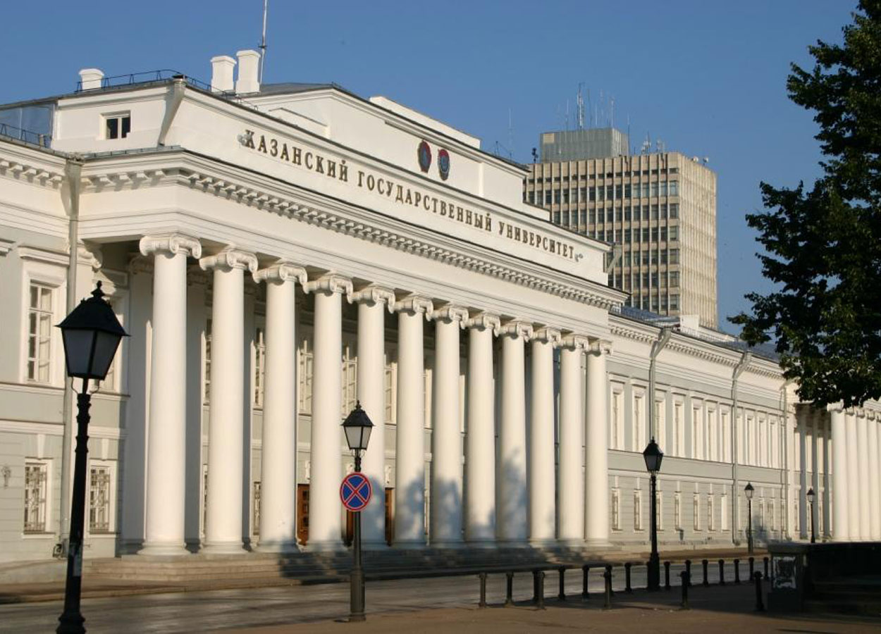 Казанский федеральный университет вошел в  рейтинг  лучших вузов