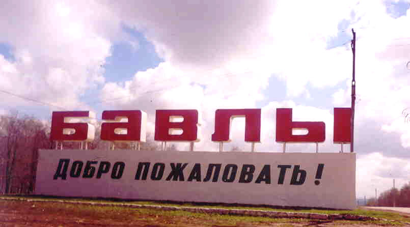 В Бавлах будут раздавать хлеб малоимущим