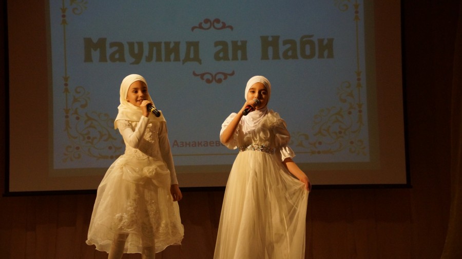 Азнакаевские мусульмане отметили Мавлид ан-Наби