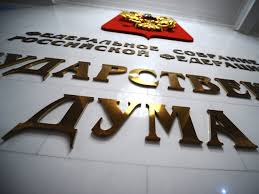 Утверждена программа  «Патриотическое воспитание граждан РФ»