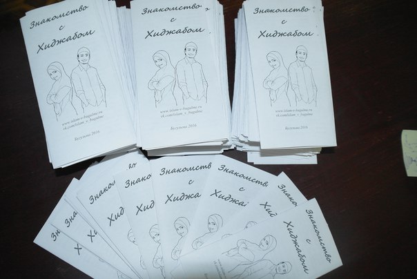 В Бугульме пройдет Международному дню хиджаба