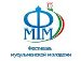 Состоялось заседание оргкомитета Третьего Фестиваля мусульманской молодёжи
