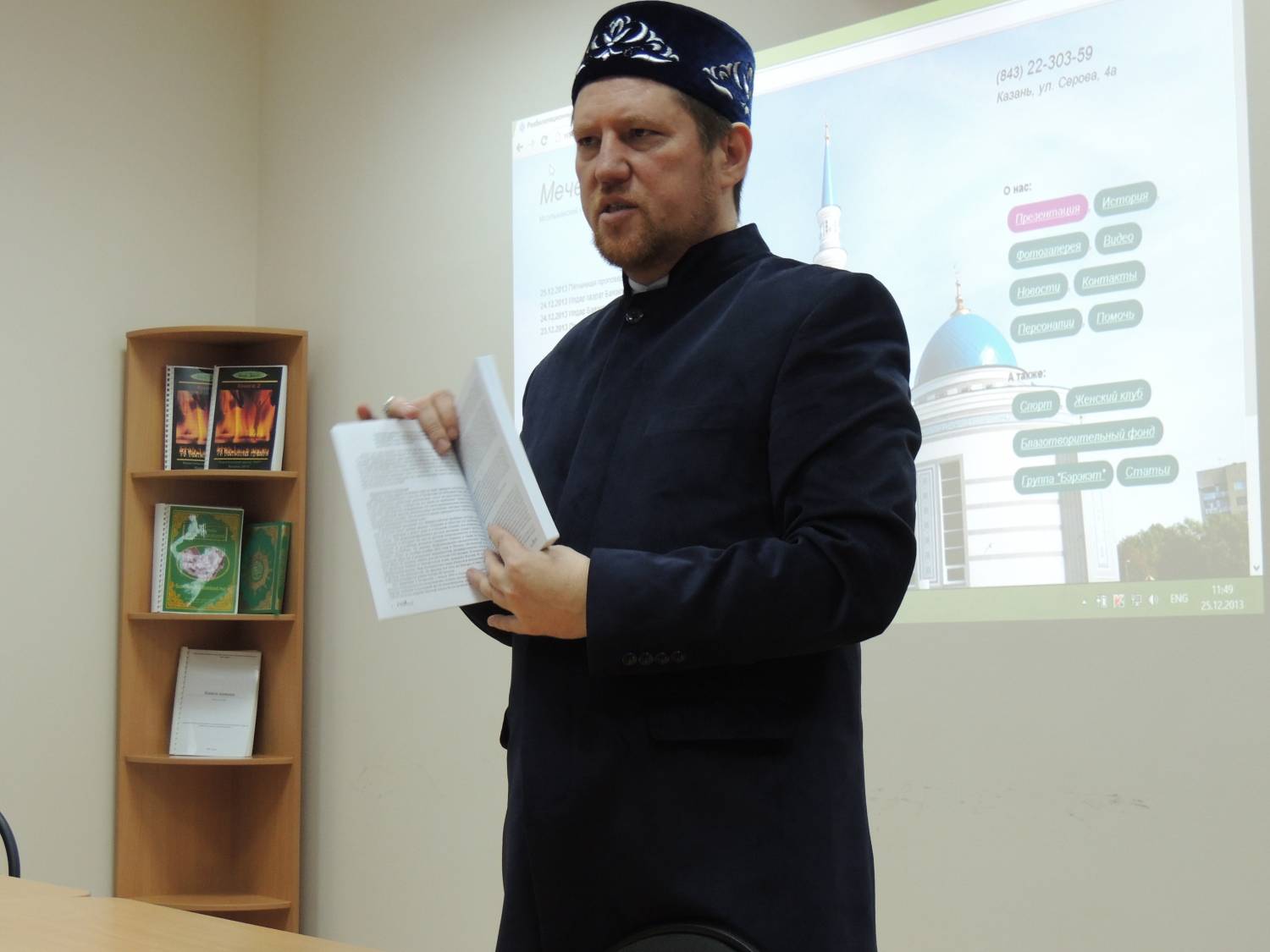 Илдар Баязитов Илдар Баязитов