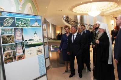 Презентация проекта Булгарской исламской академии