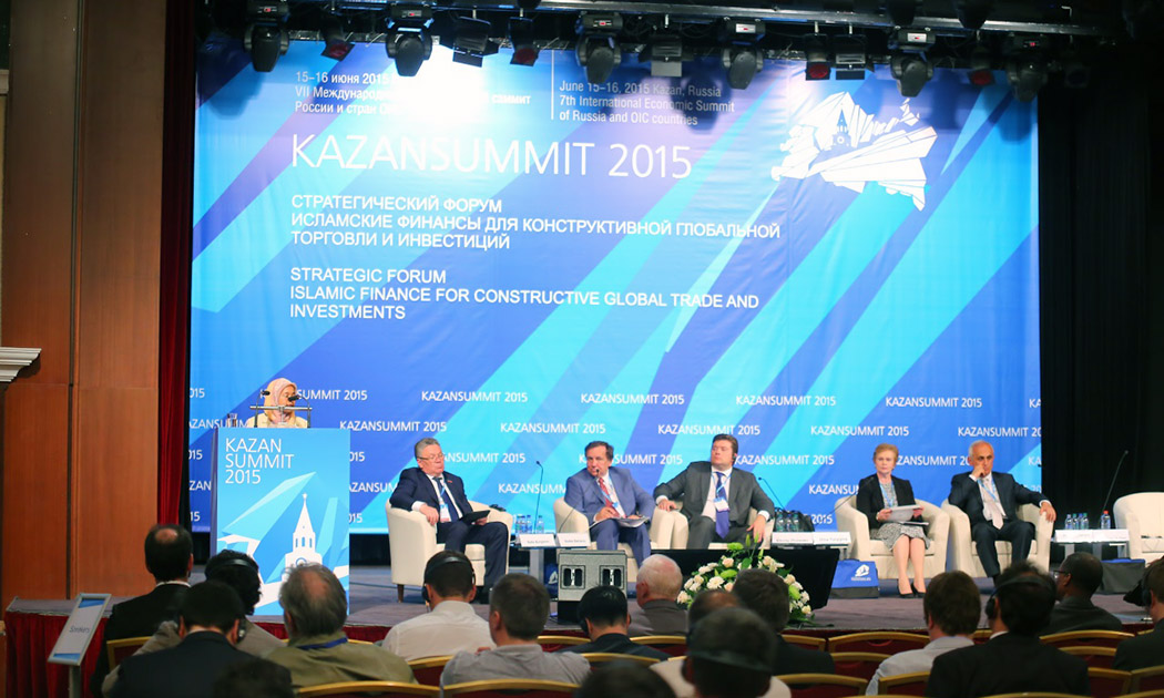 Фото с KazanSummit