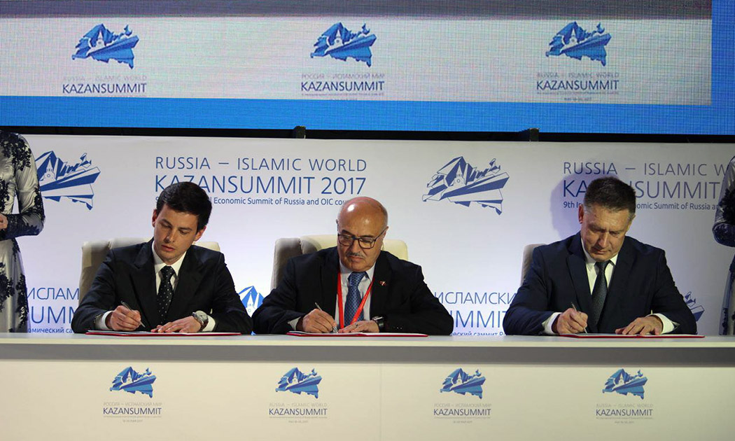 Фото с KazanSummit