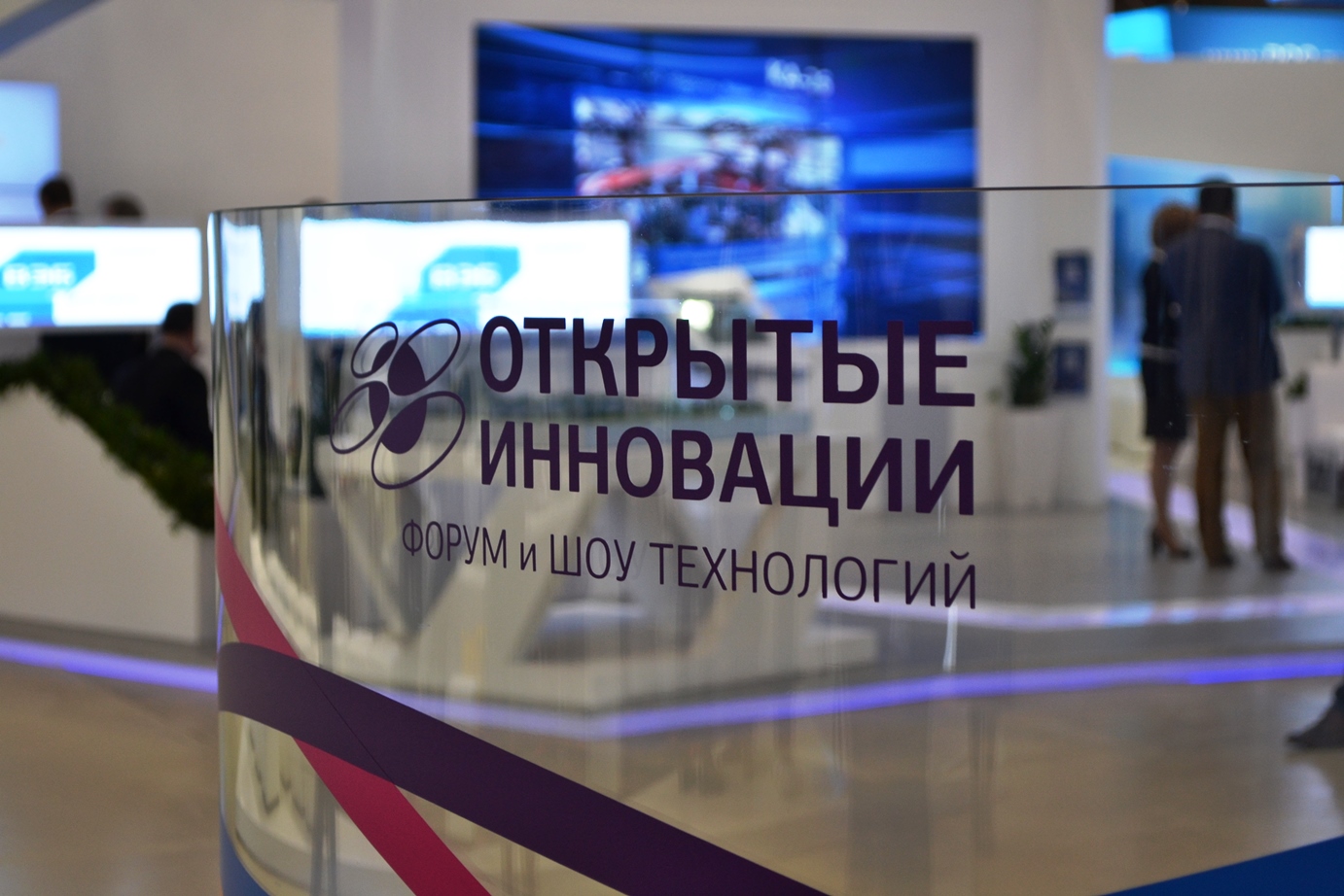 Ассоциация предпринимателей-мусульман открыла инвестиционно-венчурный фонд