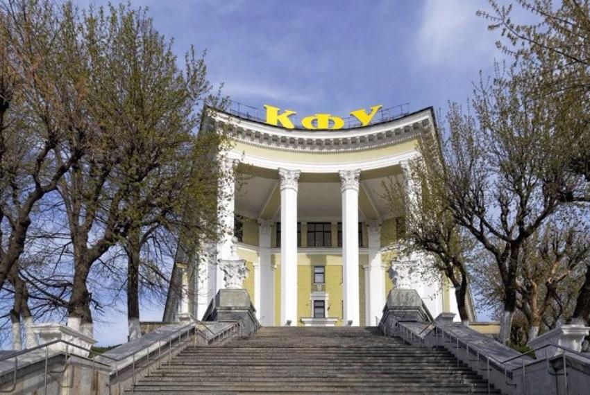 В КФУ начали набор студентов на направление «Исламские финансы»