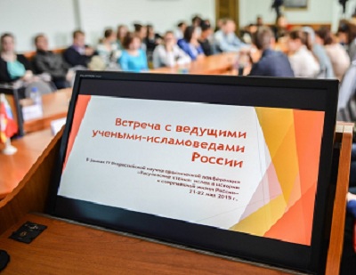 Прямой потомок пророка Мухаммеда приедет в Челябинскую область