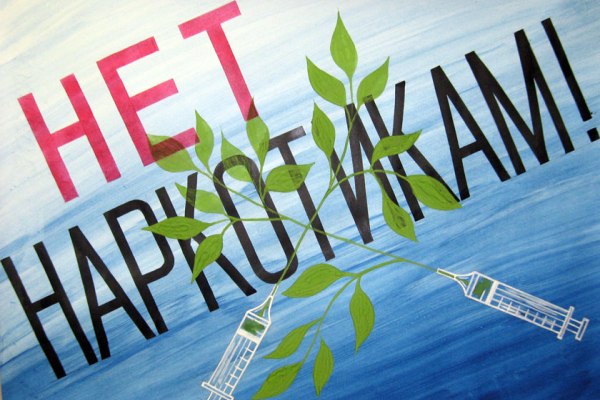 Студенты Казани против наркотиков – киномарафон