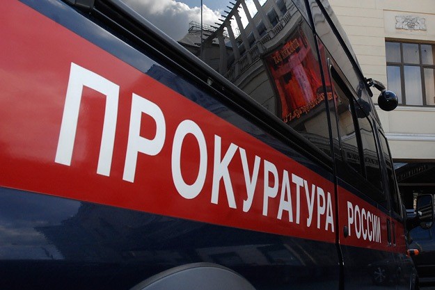 Прокуратура Дагестана проверит информацию о практике женского обрезания