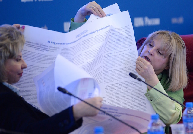 Элла Памфилова