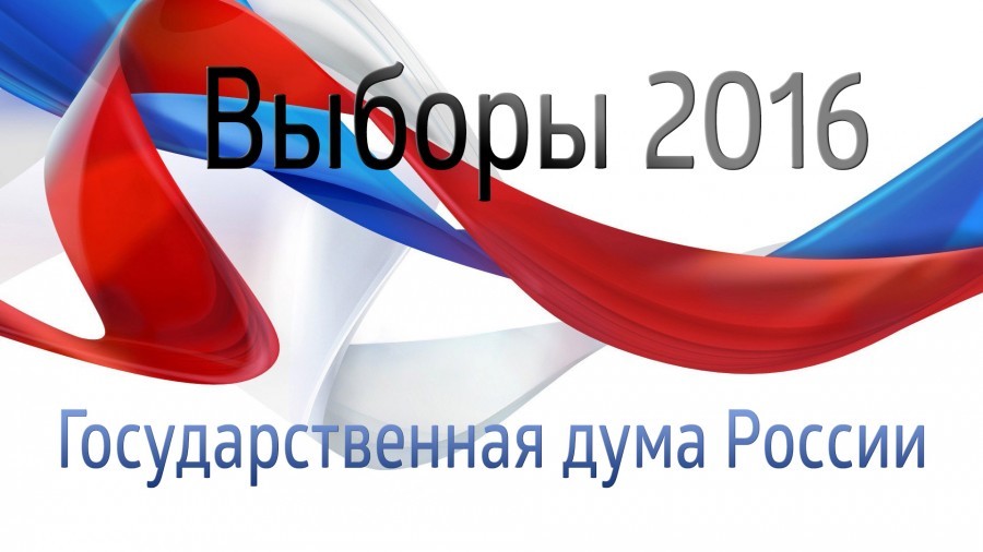 На выборы в Татарстане явились  80 процентов населения