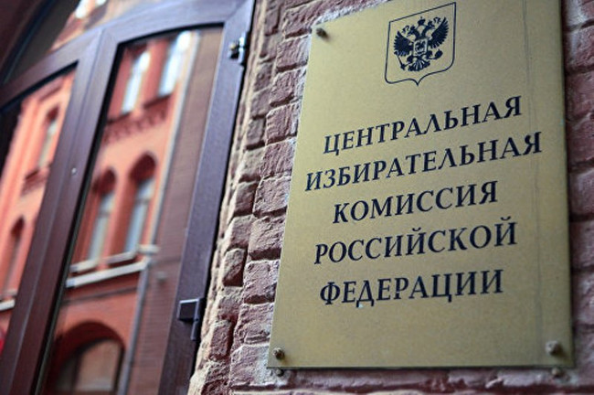 Предвыборная агитация