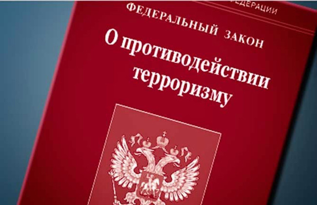 Новые методы борьбы с экстремизмом используют в Узбекистане