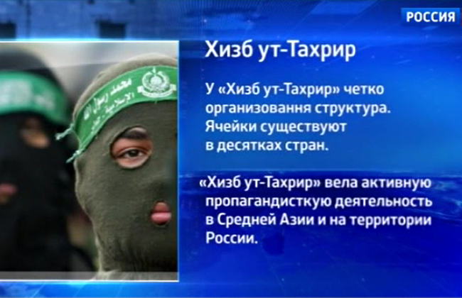 В Петербурге задержали экстремистов из «Хизб ут-Тахрир»